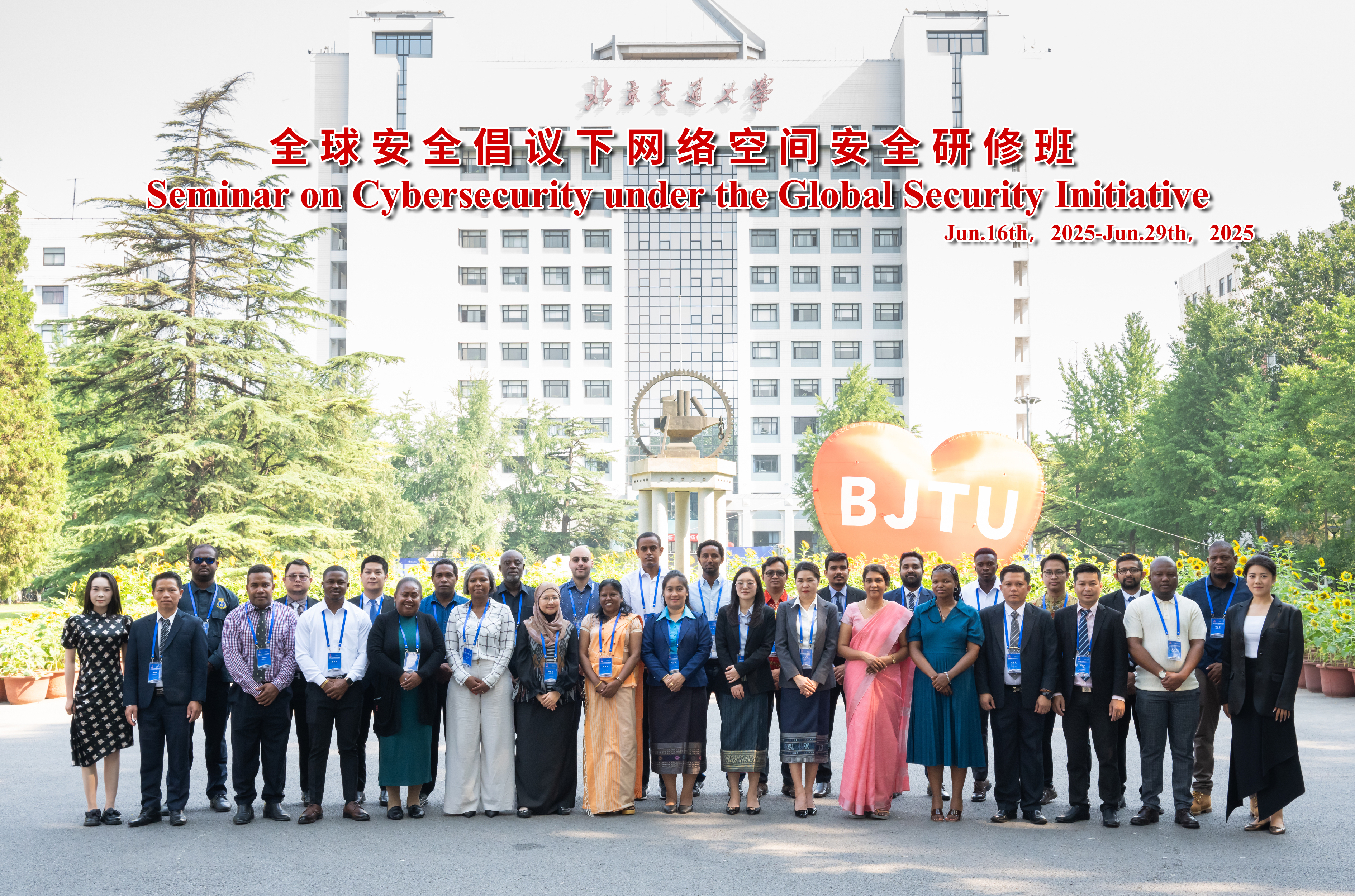 微信图片_20251117114359.jpg